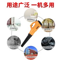 무선송풍기 낙엽청소 세차블로어 포터블 고출력 송풍기 불고 잎 먼지 산업용 가정용 컴퓨터 집진기, [14] 충전식 풍력 송풍기 32800 HA 배터리 2