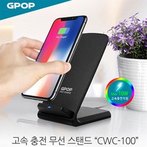 갤럭시S21/S21플러스 심플한 스탠드형무선고속충전기
