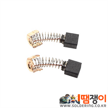 DELVO DLV공용(220V) 카본브러시