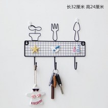 카페 인테리어 주방 철제 스몰 후크 걸이 벽면 깔끔한 그리드 다용도 수납함, 1개, E.라지 그리드 돌고래
