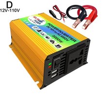 자동차 인버터 220 V 12 인버터 순수 Sinus 사인 to Wave Car 마이크로 Q6N4, 04 orange 12V-110V