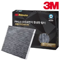 그랜져 PM2.5 초미세먼지 활성탄필터 PREMIUM 배기가스차단정화, 그랜져IG(17~19) 7274