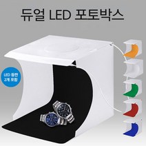 포토박스 셀프미니 스튜디오 사진관촬영 LED 제품40Cm 쇼핑생활, 포토박스B 40Cm, 본상품선택