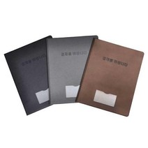[z] 알파/결제판/비지니스/A4/결재화일