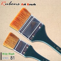 루벤스 81 빽붓 낱자루(1-8호), 3호