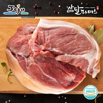 삼달파머스 [삼달파머스]냉장 제주 돼지 전지 300g+후지 300g/스킨포장, 단일옵션