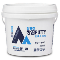 쌍곰 핸디코트 건축용퍼티 5kg 내부용 다용도 빠데 도배 벽지 메꿈용, 쌍곰 내부용