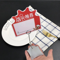 스텐레스 가격표꽂이 명함꽂이 메뉴꽂이 메모꽂이, 실버7.5cm