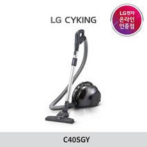 [LG][공식인증점] 싸이킹 POWER 청소기 C40SGY, 폐가전수거있음