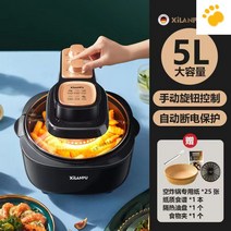 음식하기 편한 속이 보이는 에어프라이어 5리터 6리터, 5L 기계식