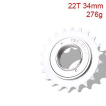 접이식 자전거 BMX 14T 16T 18T 20T 22T 24T 삼차 싱글 스피드 프리휠 플라이휠, 22T Silver