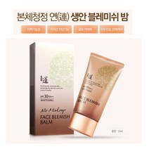 과일나라 본체청정 연 블레미쉬밤 50ml SPF30 PA++ 미백 진정 기능성 자외선차단크림