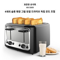 Finetek 토스터 홈 토스터 다기능 완전 자동 아침 토스트 4 조각 구운 난방, 스탠다드 에디션 - 메탈릭 블랙