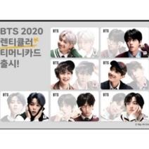방탄소년단 BTS 2020 렌티큘러 티머니 교통카드(한정판), 진