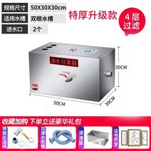 오일스키머 오일분리기 유수분리기 기름 분리, G 3세대업그레이드모델50_30_30cm오일배리어더