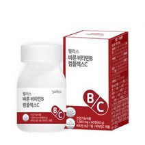 비타민 비씨 엽산 영양제 B군 복합제 BC 비타민b군 고3영양제 어르신 집들이선물 여친선물 비타민비군 b군