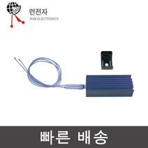 런전자 RHM-4 10W 미니 스페이스 히터, AC/DC110-240V