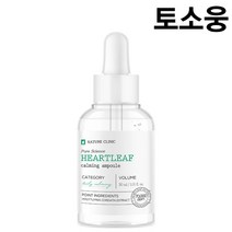 토소웅 어성초 카밍 앰플, 1개