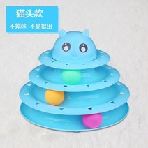 고양이 원목 공간박스 캣타워 중형 대형퍼즐 훈련 공 터널 3/4 층 타워 트랙 대화형 엔터테인먼트 고양이, 6G