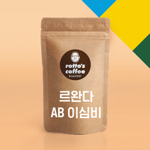 로또커피/무료배송/싱글오리진/르완다 이심비/500g/1kg/당일로스팅/프리미엄 원두커피, 1000g, 더치커피/모카포트