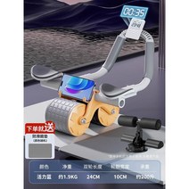 복근운동기구 코어 AB슬라이드 투인원 뱃살운동기구 롤러 복근 뱃살, 콤비네이션모델주황색타이밍팔꿈팀대복륜+윗몸일으