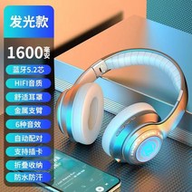 헬스헤드셋 우영우헤드폰 노이즈캔슬링 음질좋은헤드셋 무선 블루투스 헤드 장착형 제거 무선, 공식 표준 type-c 플러스 충전 헤드, 트렌디한 실버 화려한 조명 효과 + 긴 배터리 수