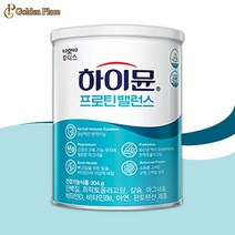 하이뮨 프로틴 밸런스 304g 분리유청단백질 산양유 단백질 파우더 분말 판토텐산 쉐이크 칼슘 G
