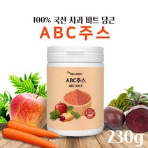 ABC 주스 분말 230g 추천 국산 100% 에이비씨 주스 대용량 abc 쥬스 착즙 효능 통째로 갈아넣은 사과 당근 비트 쥬스 파우더 만드는법 레시피 쉐이크 아침대용, 1개