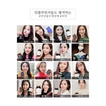 위너스건강 생리증후군 개선 여자 비타민 종합영양제 40대 pms 보라지유 달맞이꽃종자유, 1개