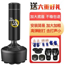 스탠드샌드백 복싱샌드백 가정용샌드백 태권도샌드백 무에타이샌드백 스마트샌드백, 아동 권투