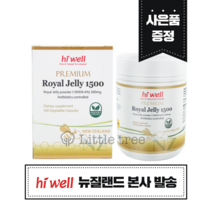 [뉴질랜드 본사발송]하이웰 로얄젤리 분말 1500mg 300캡슐 1개, 300정