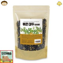 엄지꾹 참고소한 볶은검정콩 서리태 400g 건강 효도 명절 선물, 단품, 단품