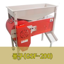 풍구 들깨 콩 곡물정선 선별기 GSF-200, 1개