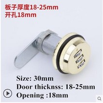 창호지문 전원주택대문 옛날문고리 한옥문짝 한옥인테리어 한옥장식 옛날장식 한옥대문 옛날철물 인테리어소품 사서함 캐비닛 도어 보안 하드웨어 용 3 자리 조합 암호 상자 잠금 82, 30mm