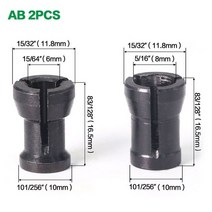 6mm/1/2mm/8mm 목공 라우터 비트 조각 기계 우드 밀링 커터 척 변환 세트 6.35 피, 04 AB-2PCS