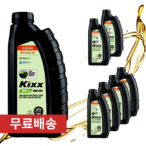 킥스바이오1 5W30 1L 친환경 합성엔진오일 안전배송, 3개