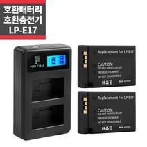 e17배터리그립 추천 인기 판매 TOP 순위
