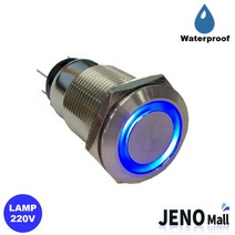 제노 푸시온 락 메탈 스위치 220V 링 LAMP 블루 19mm HAS6711, 1개