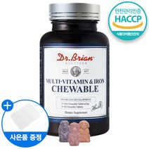 식약처 인정 씹어먹는 멀티 종합 비타민 철분 츄어블 온가족 어린이 학생 성인 영양제, 1개, 90정