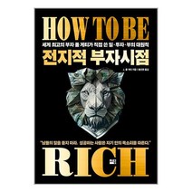 세종 전지적 부자시점 (마스크제공)