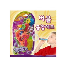 하bire_어린이버블건 비누방울놀이 목욕완구 방울총 오감발달 장난감 버블건♥rel, ♥relationship!, ♥revolutionn