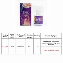 속눈썹연장글루 속눈썹풀 속눈썹글루 속눈썹접착제 1 레이디 블랙 접착제 스카이 접착제 모든 시리즈 5 10 프로 개별 속눈썹 접착제 빠른 건조 속눈썹 확장 접착제 메이크업 도구, 감독자