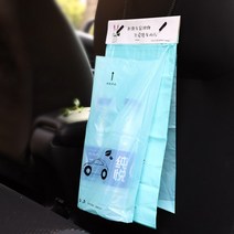 리브이마켓 차량용 쓰레기통 쓰레기봉투 자동차 휴지통 50매