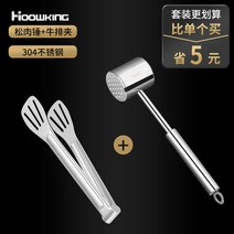 스테인레스 연육기 바늘 망치 육절기 돈까스 만능 독일 고기, 고기망치+스테이크집게