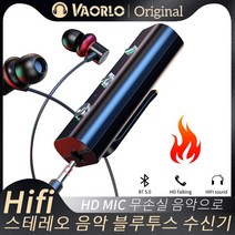 VAORLO 블루투스 5.0 수신기 마이크 핸즈프리 통화 차량용 키트 무선 음악 오디오 어댑터 A2DP AUX 3.5mm 헤드폰 스피커 용, BT001