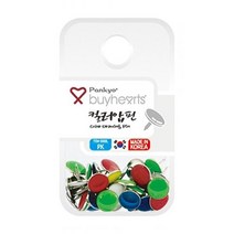 바이하츠 컬러압핀40개입