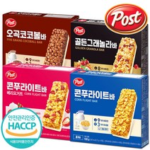 포스트 콘푸라이트바 108g+베리요거트바 108g+골든그래놀라바 108g+오곡코코볼바 100g, 108g, 1개