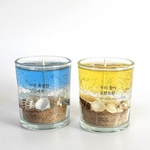 달빛마녀캔들 9온즈 2개 바다캔들 만들기 DIY 키트-(270ml), 레몬라벤더, 블루