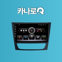 9인치 안드로이드올인원 CANARO Q 벤츠E클래스 네비게이션, 카나로Q- 9인치