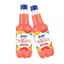 해태음료 썬키스트 자몽소다 350ml x 48개